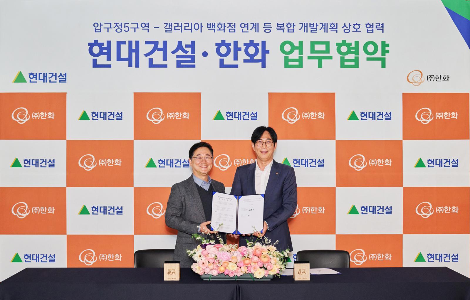 “갤러리아와 로데오역 잇는 복합공간”… 현대건설, 한화와 손잡고 압구정5구역 재건축 추진