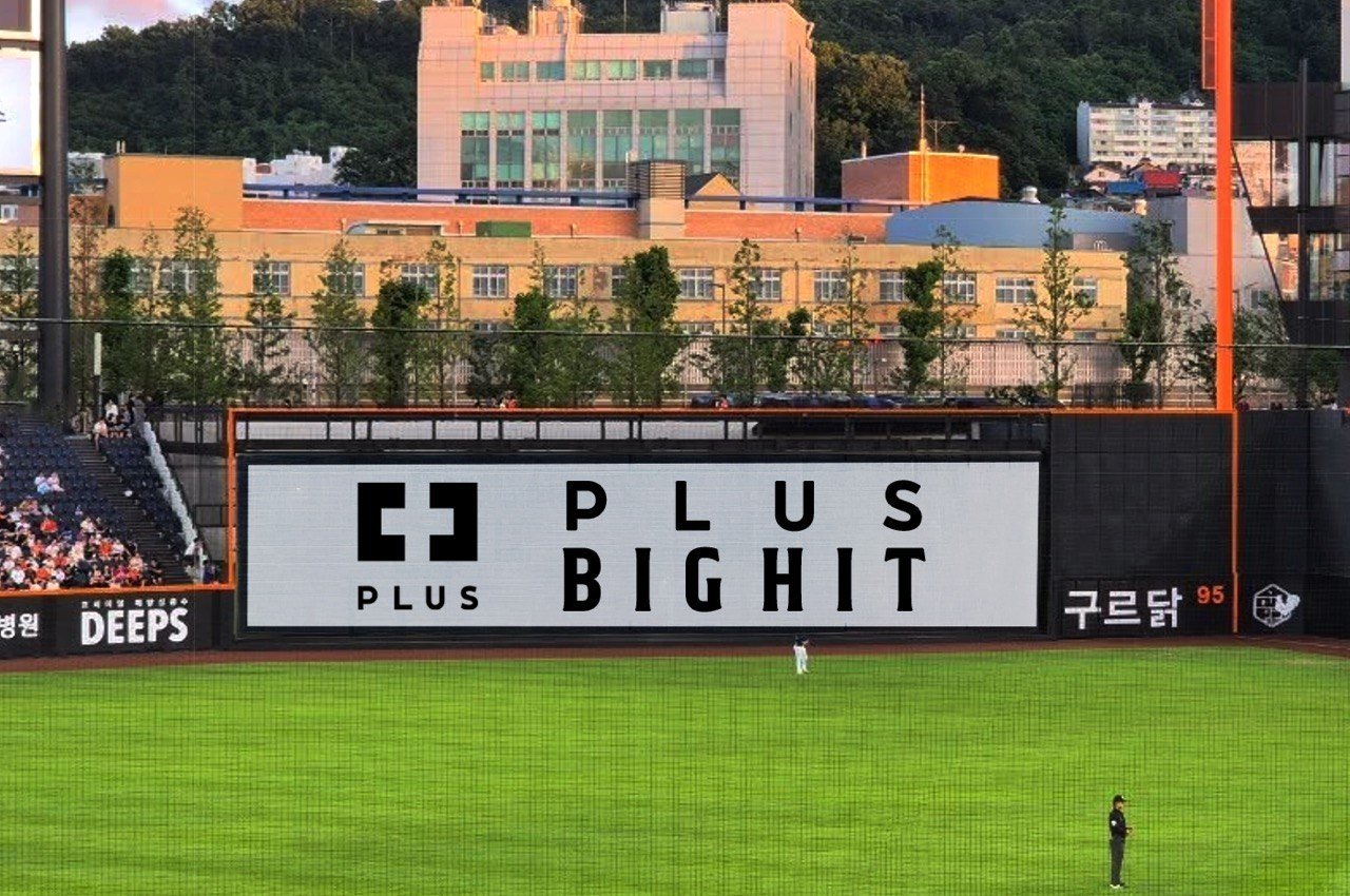 한화 이글스, 홈런 보너스 프로모션 실시