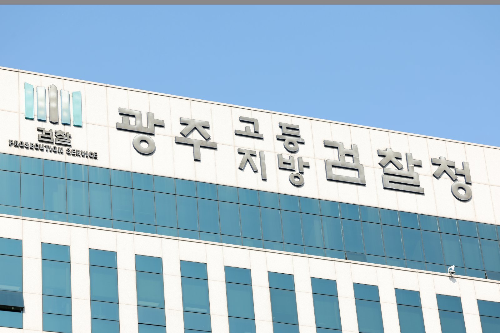 베트남 불법체류자가 들여온 마약 1kg, 국내 유통 정황 포착