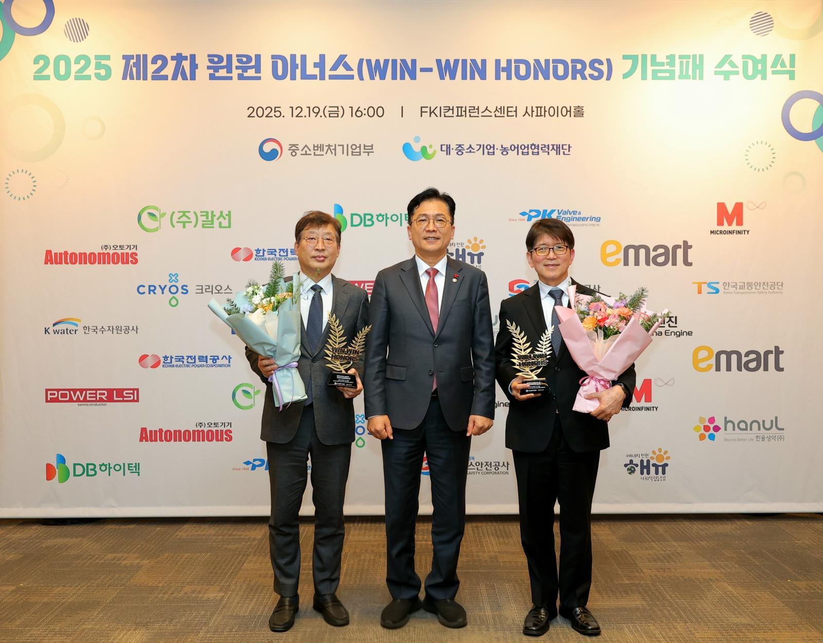 LIG넥스원은 2025년 마이크로인피니티와 함께 중소벤처기업부로부터 대중소기업 간 공동 성장 우수 사례로 선정됐다. LIG넥스원 제공