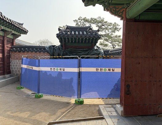 28일 새벽에 발생한 화재로 쪽문의 보조기둥 등이 피해를 입은 경복궁 자선당 삼비문 주변에 가림막이 처져 있다. 국가유산청 제공