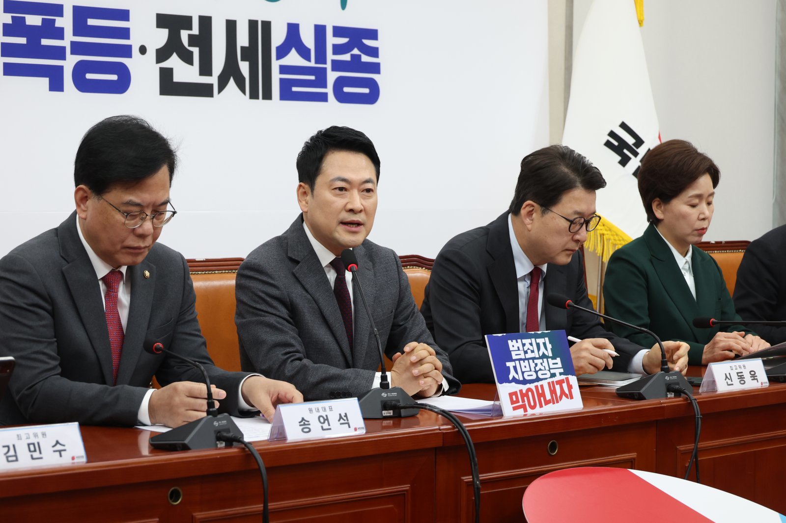 장동혁 “李정부, 대책은 오로지 추경뿐…밑천 드러나”