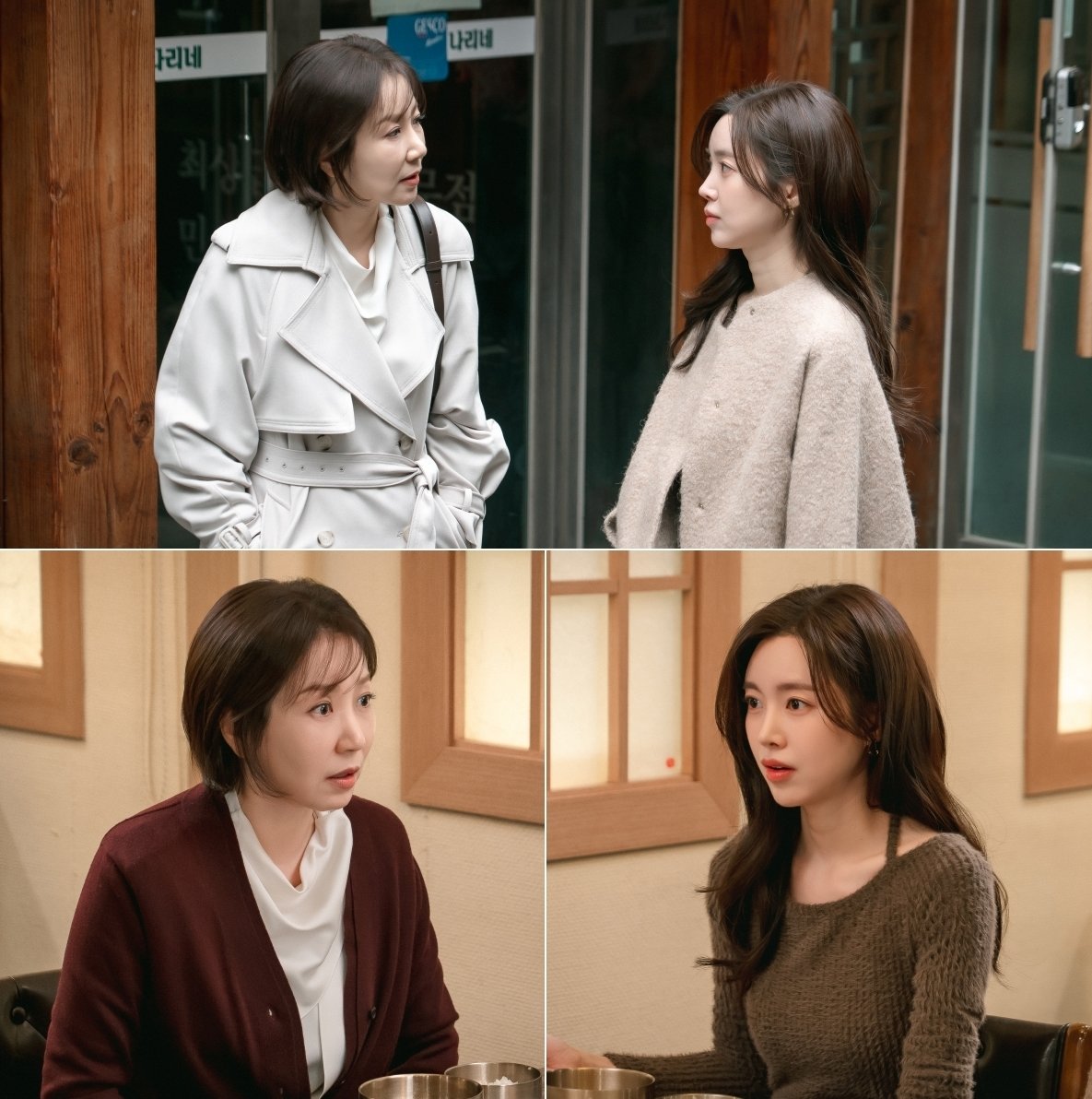 KBS 2TV