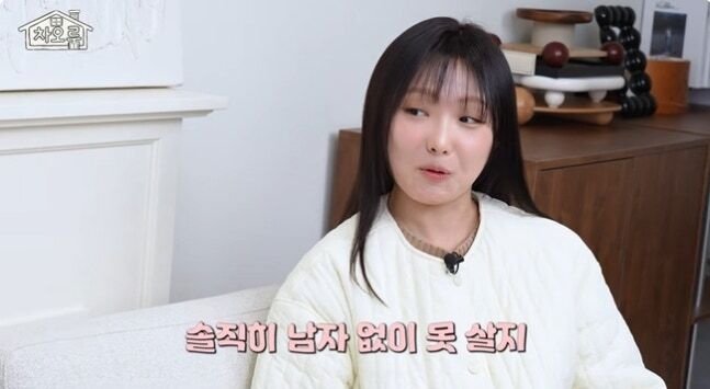 미쓰에이 민, 결혼 후 근황 공개