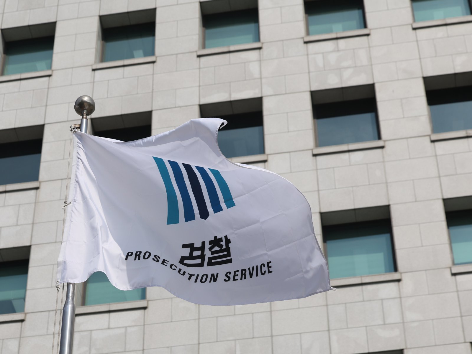 검찰청 폐지 앞두고 검찰 인력 유출 심화…올해 퇴직 검사 58명