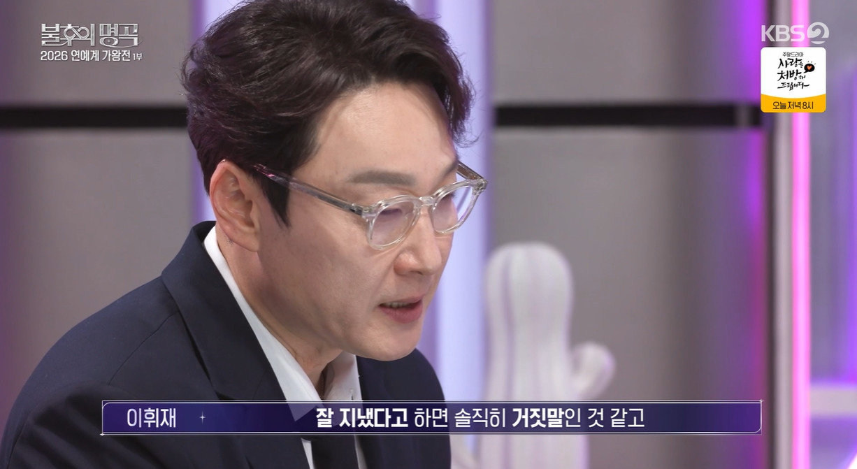 KBS 2TV