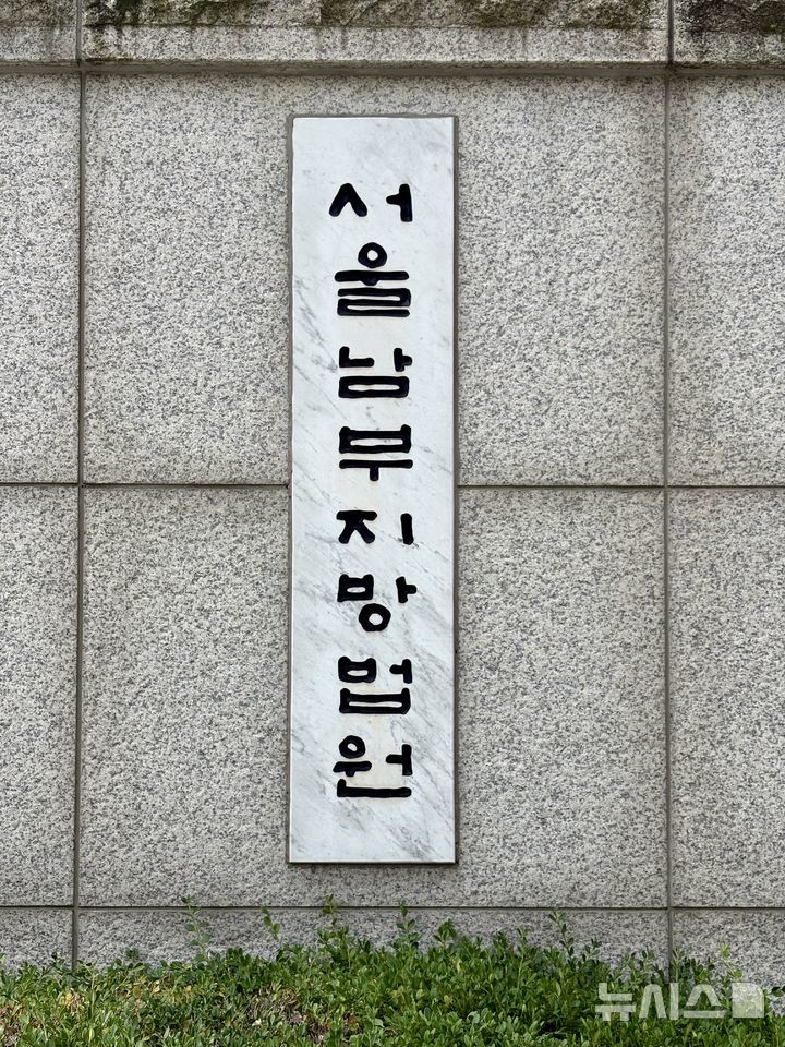 배민 정보 빼내 ‘보복 테러’ 총책 구속…法 “도망 염려”