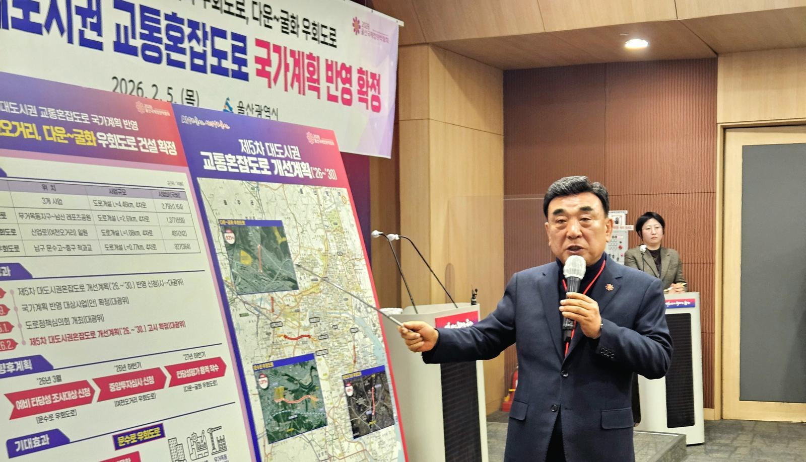 문수로 교통난 갈수록 ‘심각’…우회도로 조기 착공 필요