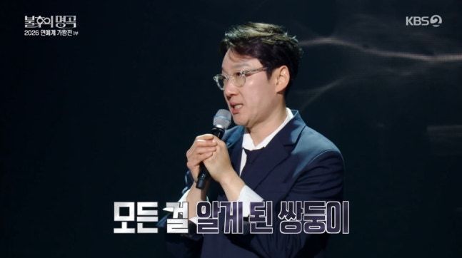 4년 만 복귀 이휘재 “쌍둥이들이 일했으면 좋겠다고 해”