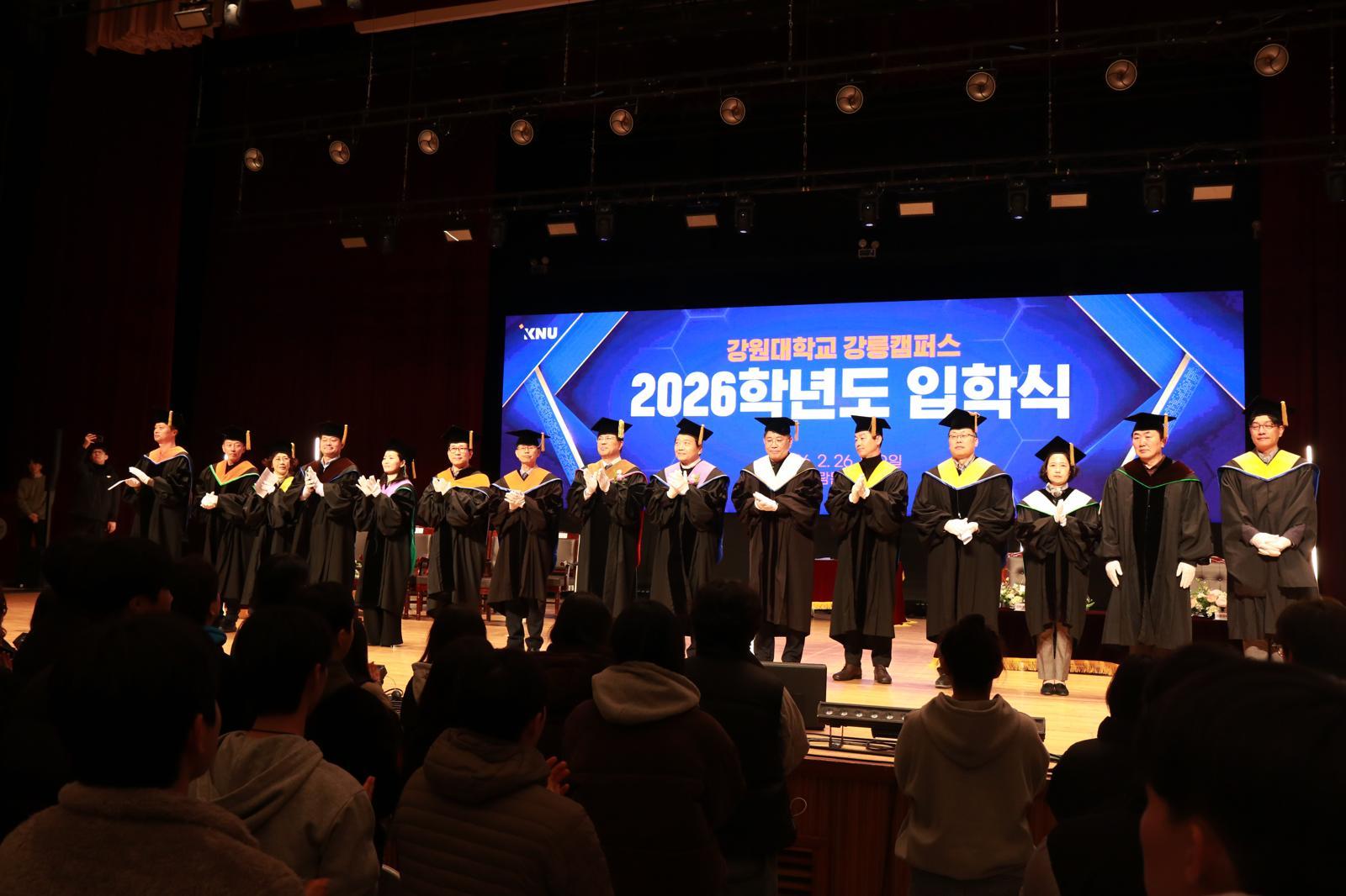 1도 1국립대로 통합 출범한 강원대가 30일 통합 비전 선포식을 갖는다. 사진은 지난달 26일 강릉캠퍼스에서 열린 통합 강원대의 첫 입학식. 강원대 제공
