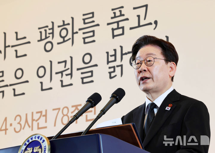 李 “국가폭력, 공소시효 폐지…나치 전범처럼 영구 책임”