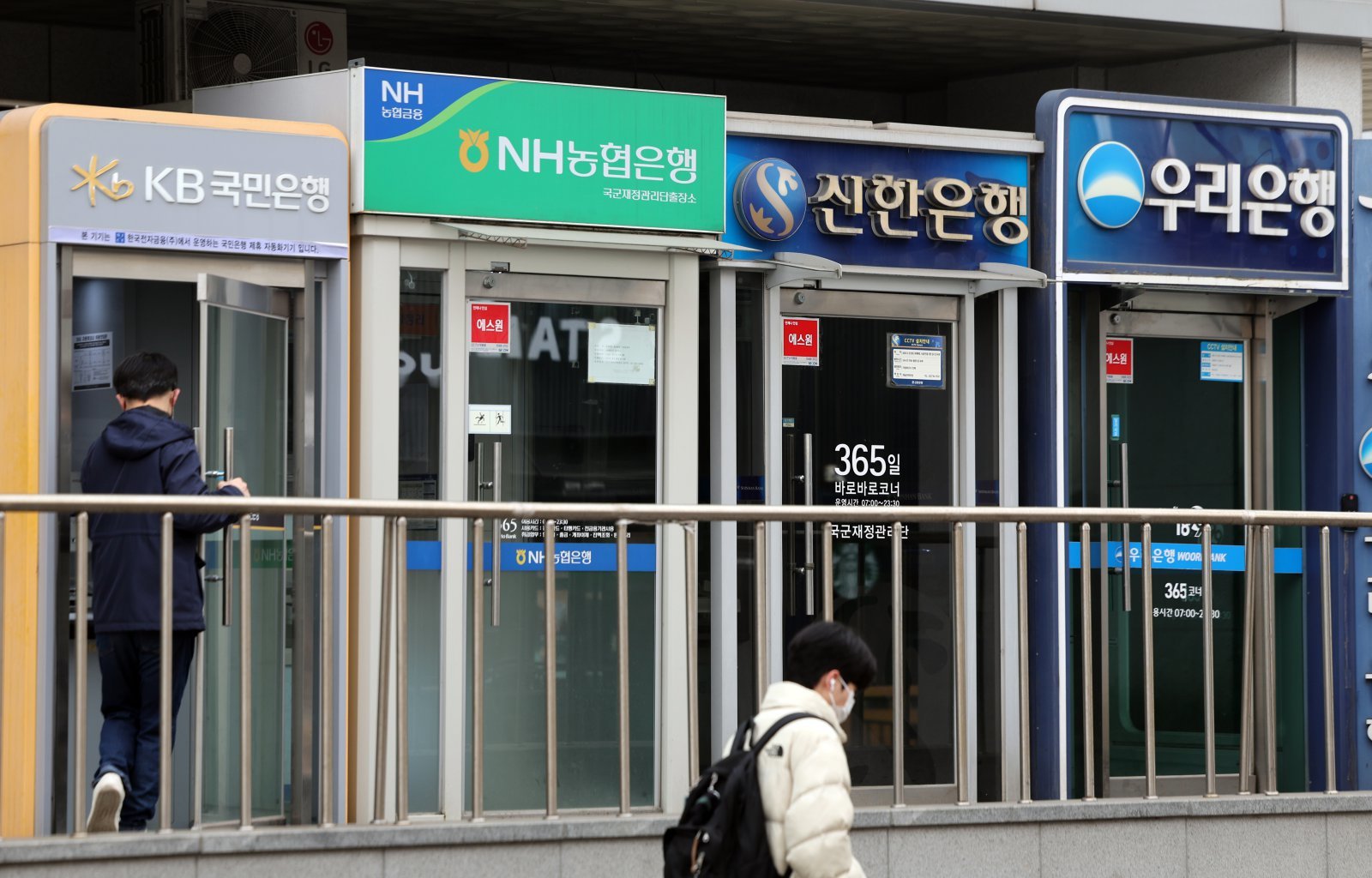은행 주담대 고정금리 7% 넘어…중동 혼란에 3년5개월내 최고