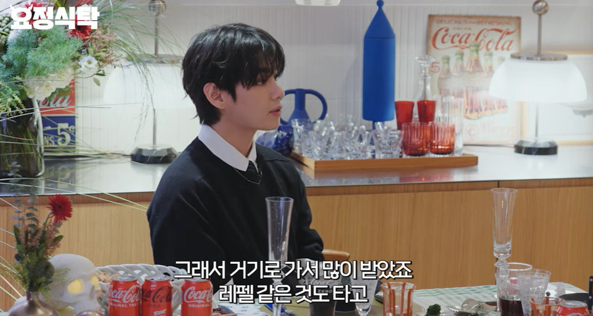 뷔. 유튜브 캡처