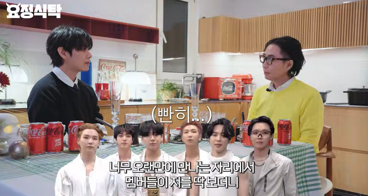 뷔. 유튜브 캡처