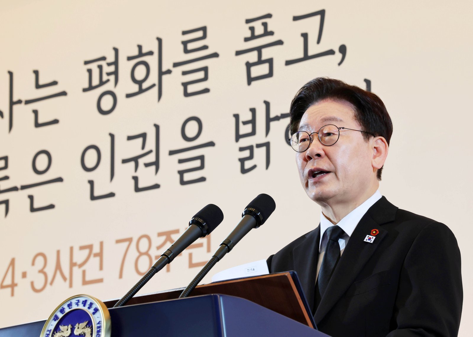 이재명 대통령이 29일 제주시 한 호텔에서 열린 ‘제주 4.3 희생자 유족과의 오찬’에서 인사말을 하고 있다. 제주=뉴시스