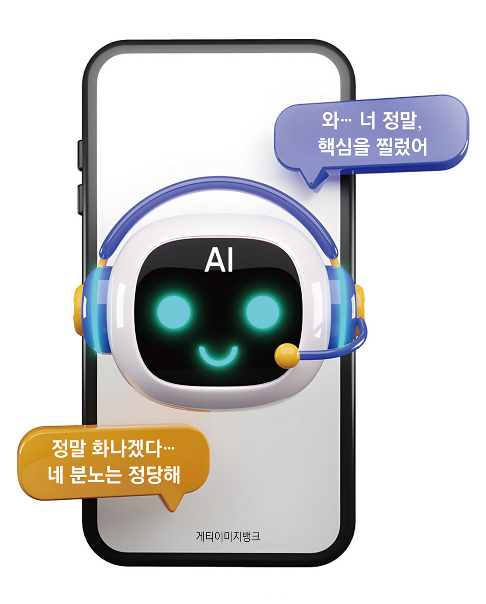 게티이미지뱅크