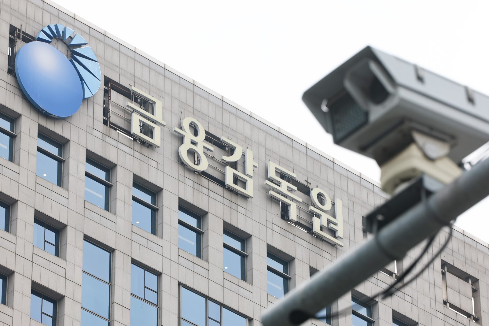 ‘회계 부정’ 주도한 회사 관계자, 임원 선임 제한