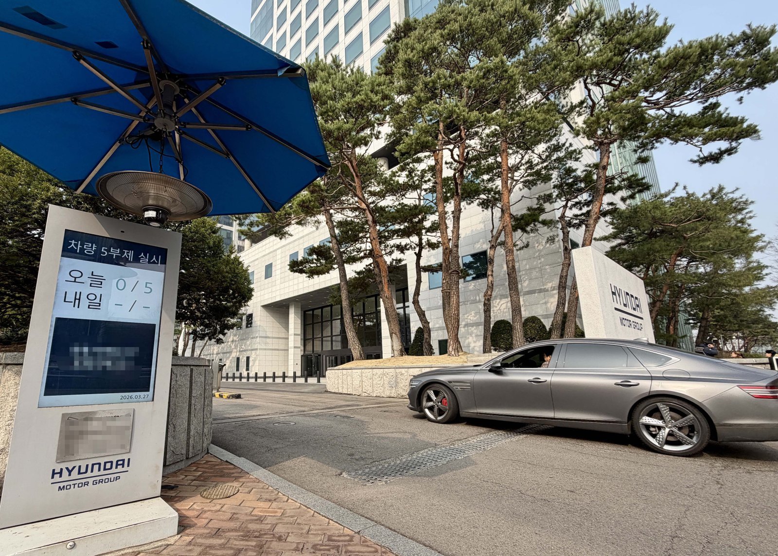 현대차 “모든 계열사 車 5부제… 에너지 절감”