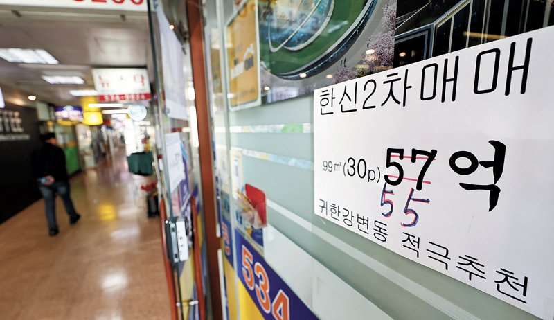 이달 서울 서초구의 한 공인중개사 사무실에 호가를 당초보다 2억 원 낮춘 아파트 매물 안내문이 붙어 있다. 뉴시스