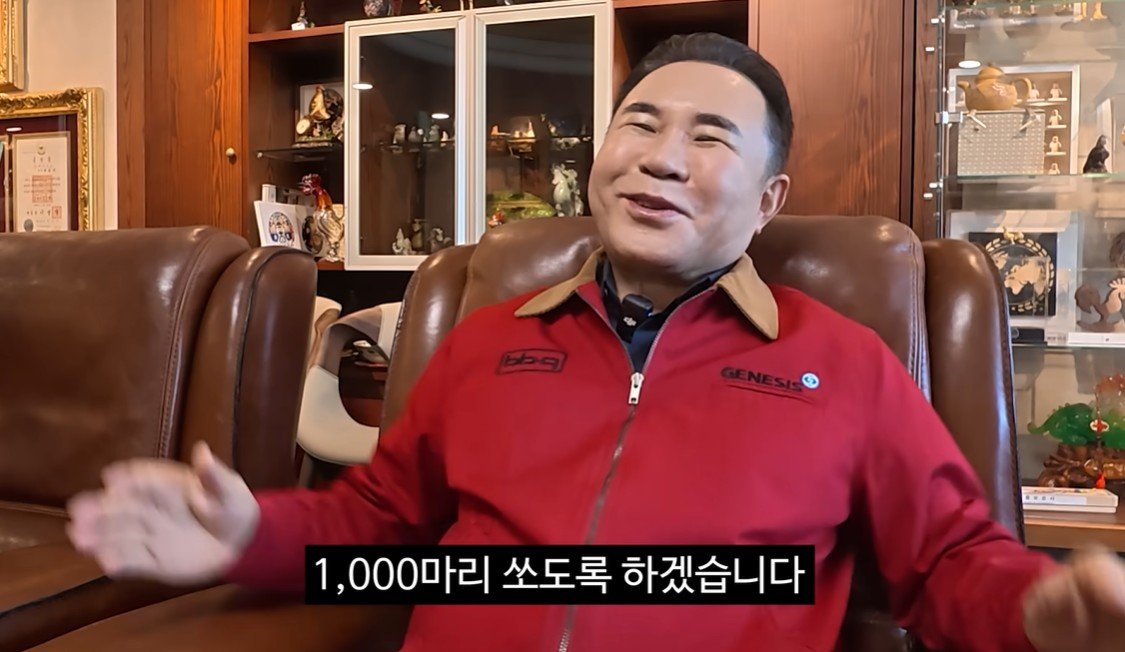 김선태 만나 ‘치킨 1000마리’ 쏜 BBQ…조회수 300만 돌파 “감사합니다”
