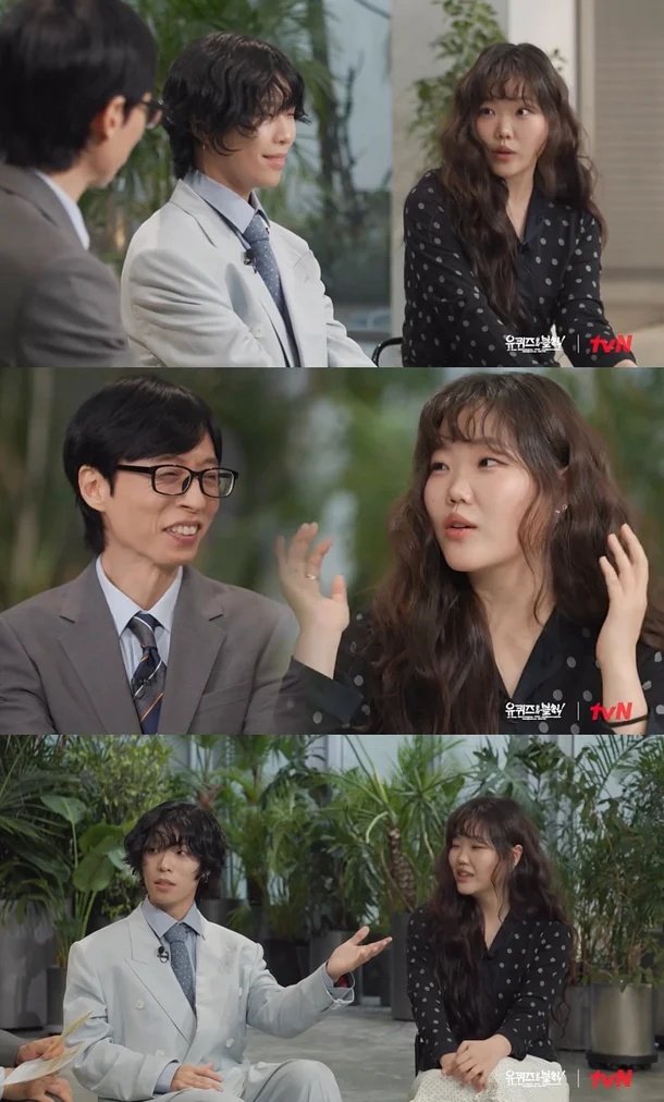 수현, 다이어트 비결?…“찬혁 오빠 잔소리, 상상 초월”