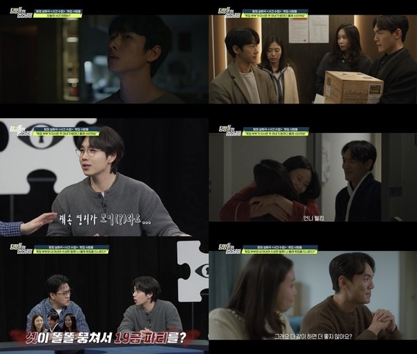 “남편도 같이 하자”…윗집 부부, 아내에 충격 제안