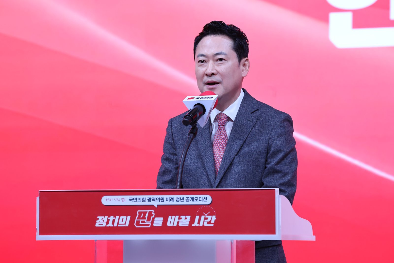 장동혁 “100원 주고 1000원 뺏어가는 정권…투표로 세금폭탄 막아야”