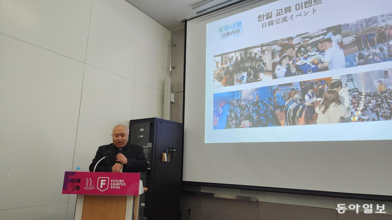콘 마사유키 사단법인 부산사랑 대표가 26일 부산 동구 부산항국제전시컨벤션센터에서 열린 미래전략캠퍼스에 ‘부산을 사랑한 일본인의 콘텐츠 창업 이야기’에 대해 발표하고 있다. 김화영 기자 run@donga.com