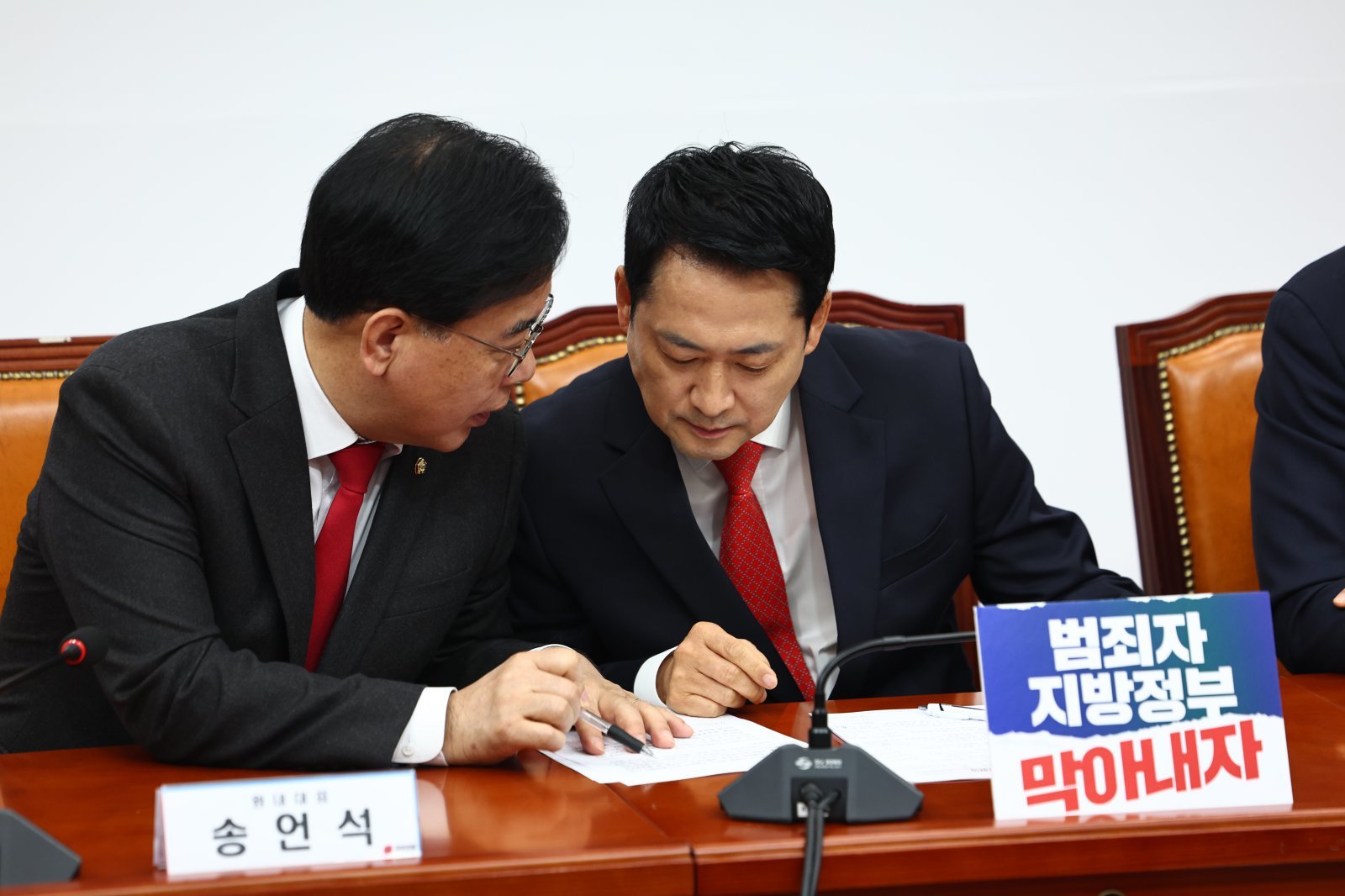 국힘, 與 박상용 검사 녹취 공개에 “짜깁기 조작, 가짜뉴스”