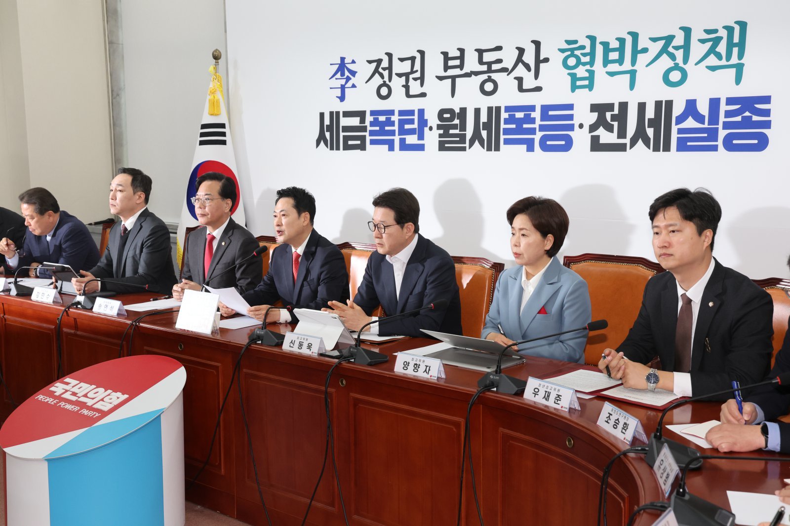 장동혁 국민의힘 대표가 30일 오전 서울 여의도 국회에서 열린 최고위원회의에서 발언하고 있다. 2026.03.30 뉴시스
