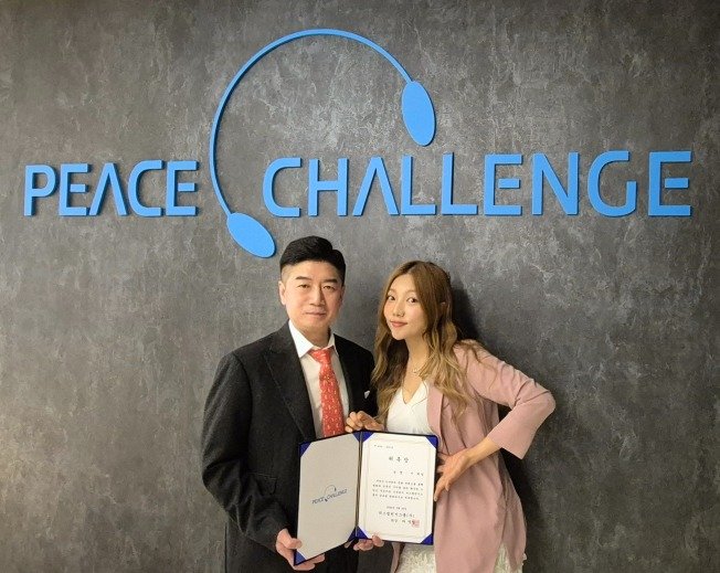 이채영, 피스챌린지그룹과 전속계약…글로벌 아티스트 도약