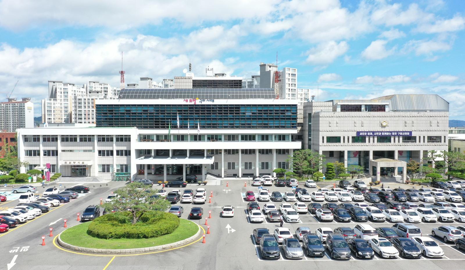 경북 구미시, 전월세 거래 피해 예방 모범상담 중개사무소 70곳 지정 운영