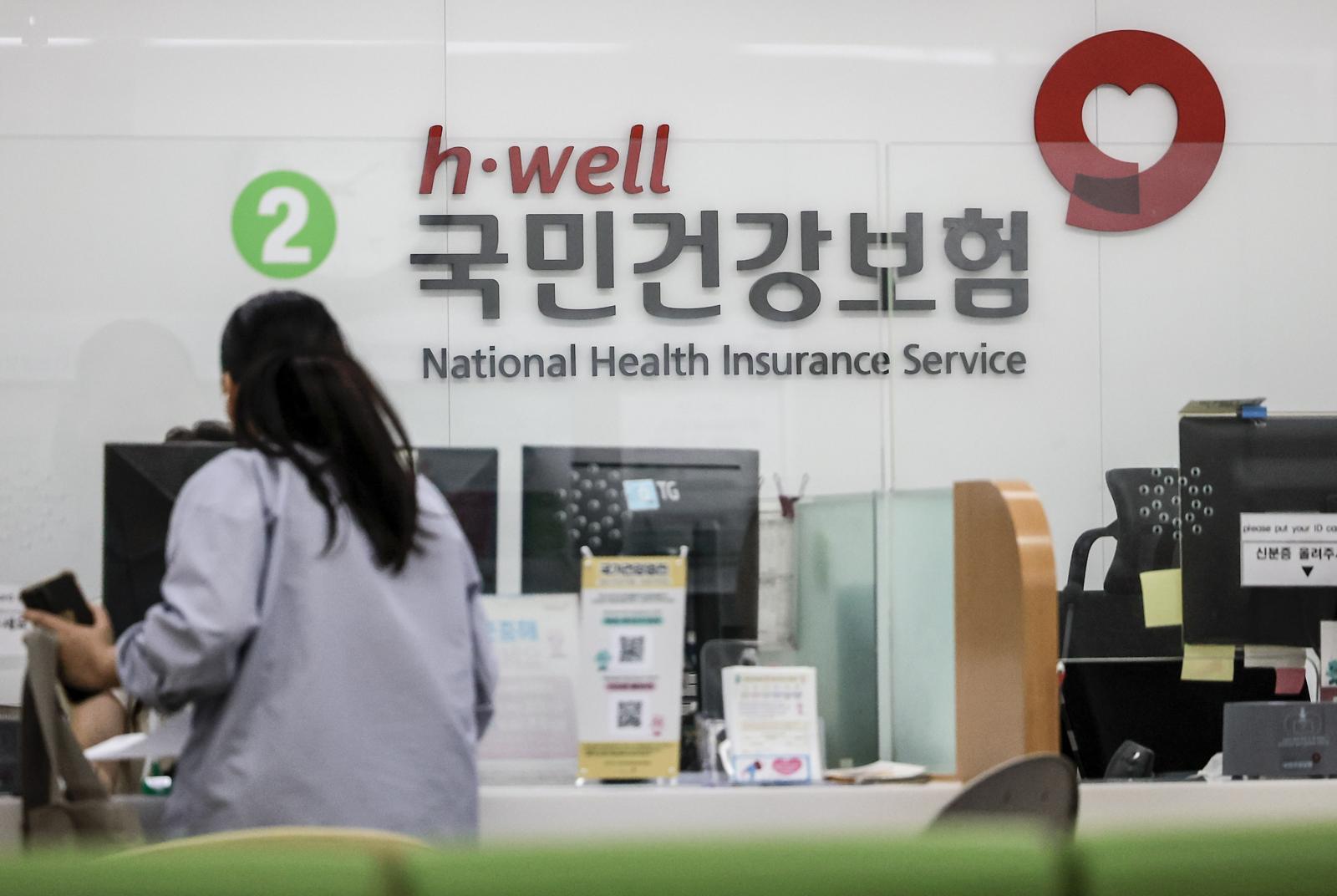 4월 건보료 정산…작년 월급 오른 직장인, 평균 20만원 더 낸다