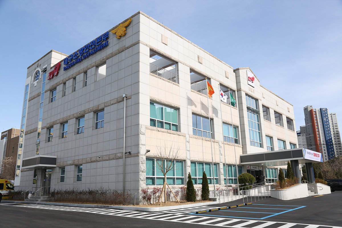 대구소방, 소방청 국민행복 종합평가서 9년 연속 전국 1위