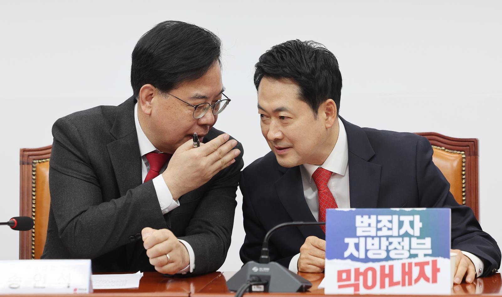 (서울=뉴스1) 박지혜 기자 = 장동혁 국민의힘 대표와 송언석 원내대표가 30일 서울 여의도 국회에서 열린 최고위원회의에서 대화를 나누고 있다. 2026.3.30/뉴스1