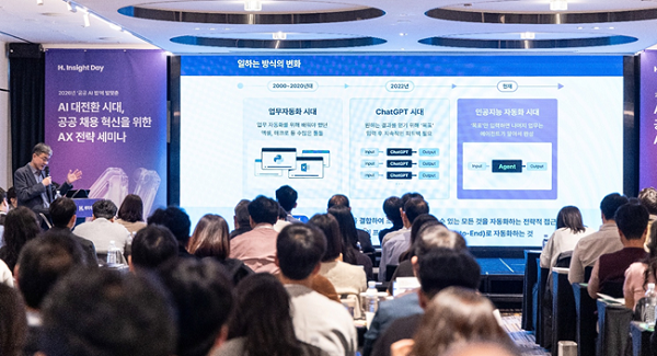 마이다스그룹, ‘공공AI법’ 시행 앞두고 공공기관 맞춤형 AI기반 채용 솔루션 제시