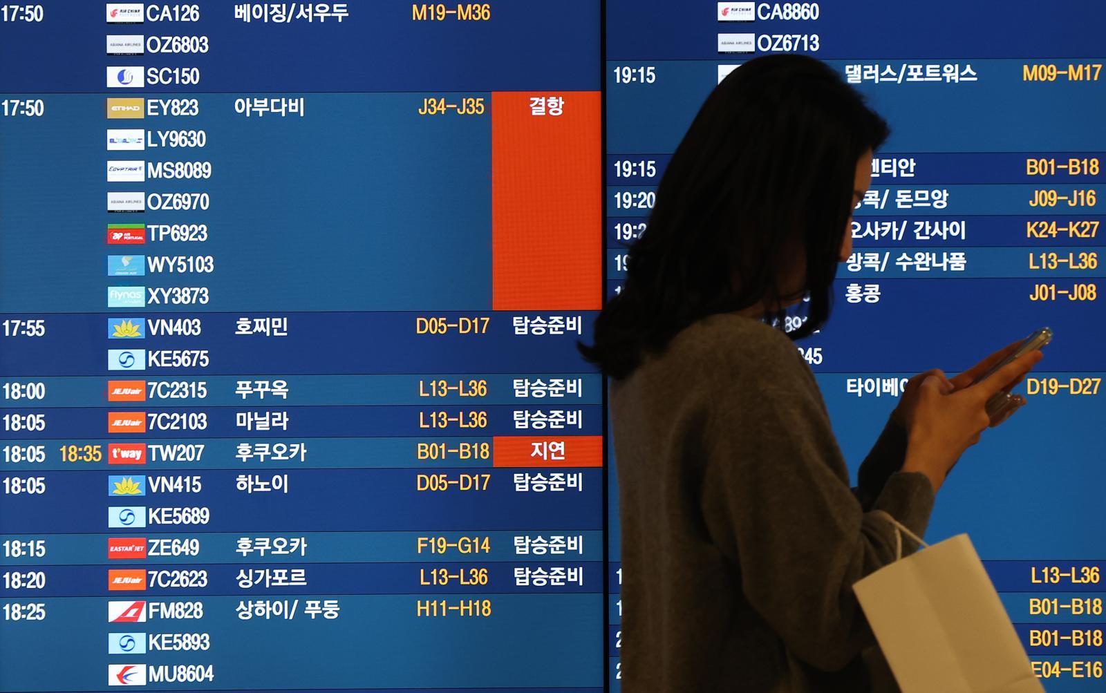 미국과 이스라엘의 이란 공습과 이에 맞선 이란의 보복으로 중동 하늘길이 사실상 마비된 가운데 5일 인천국제공항 1터미널 전광판에 아부다비행 항공편 결항 문구가 표시되고 있다. 2026.3.5 뉴스1