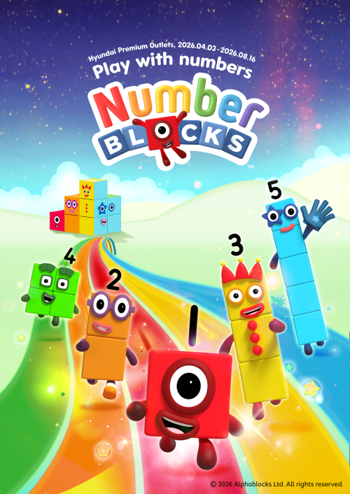 페퍼앤솔트, ‘넘버블록스’ 팝업스토어 현대아울렛 김포점서 개최