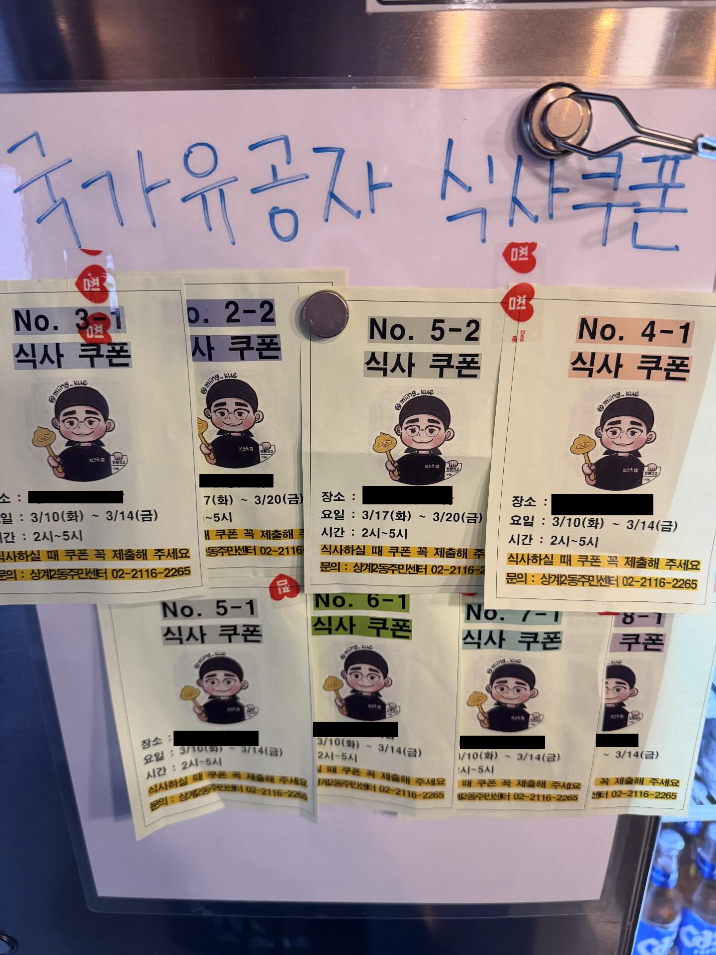 사진=스레드 갈무리