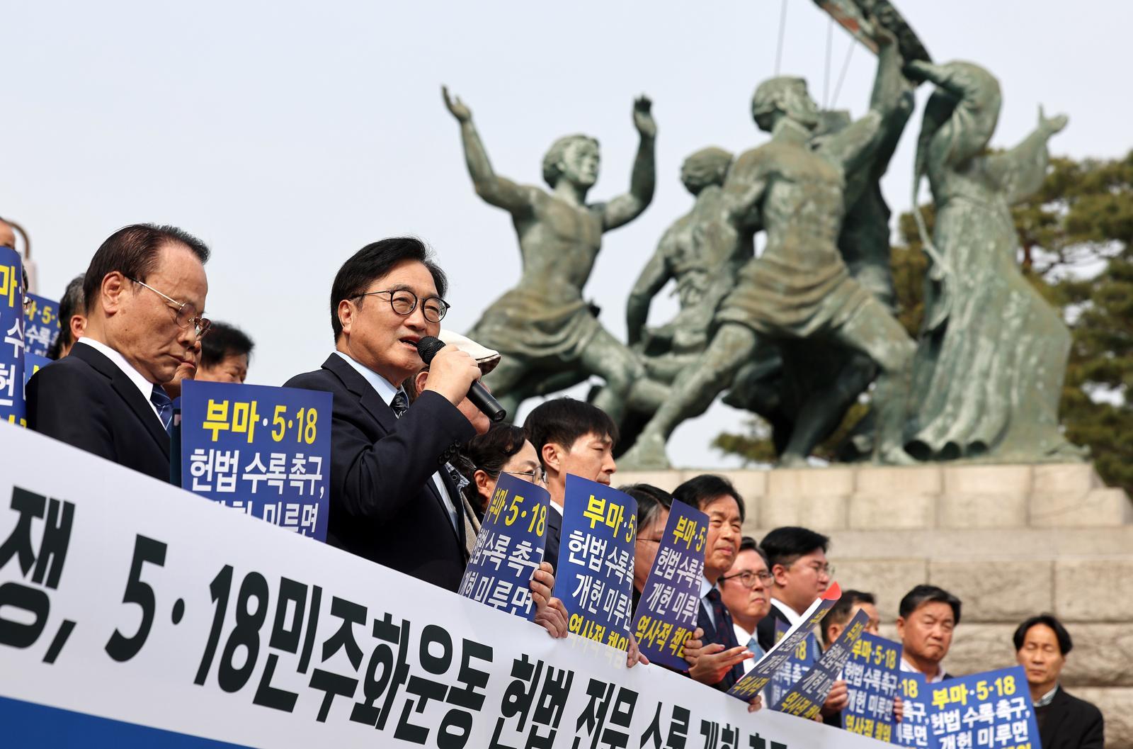 우원식 국회의장이 30일 오후 서울 여의도 국회 본청 앞에서 열린 부마 민주항쟁과 5·18 민주화운동 현법 전문 수록 개헌 촉구 기자회견을 찾아 발언하고 있다. 2026.3.30 (서울=뉴스1)