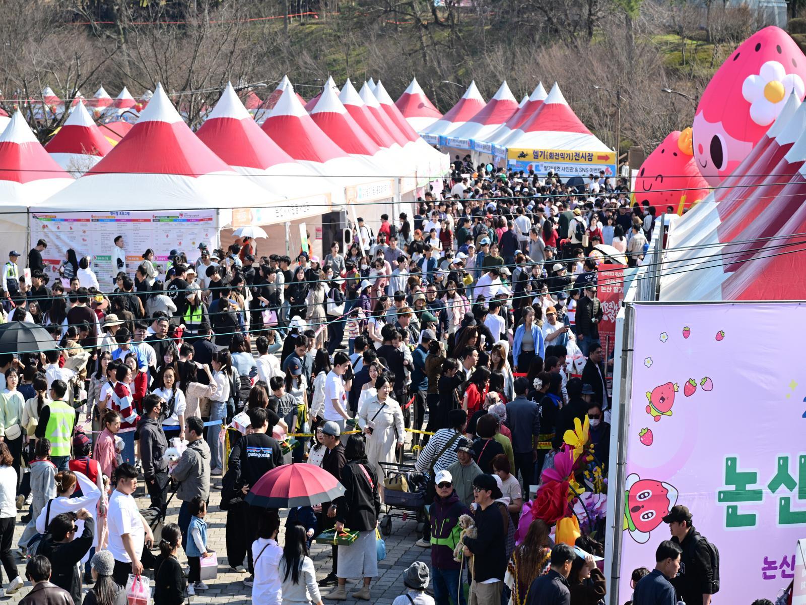 ‘논산딸기축제’ 나흘간 67만 명 찾았다