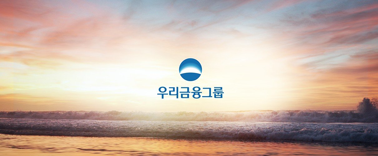 우리금융 청년 금융 지원 확대 우리금융 청년 금융 지원 확대