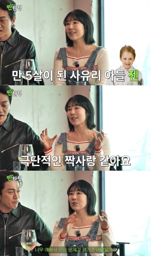 유튜브 ‘짠한형 신동엽’ 화면 캡처