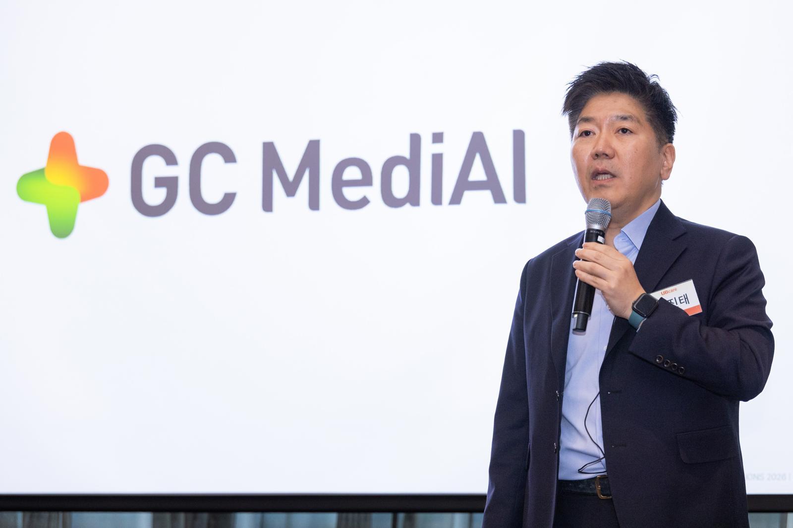 김진태 GC메디아이 대표가 지난 3월 20일 기업설명회에서 새로운 사명을 발표하고 있다. GC메디아이 제공