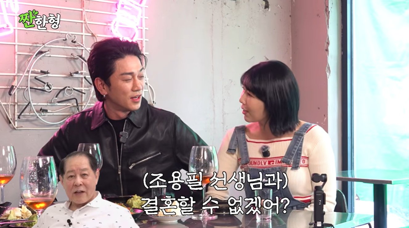 사유리 “아버지가 조용필과 결혼 권유…결혼 생각 있어”