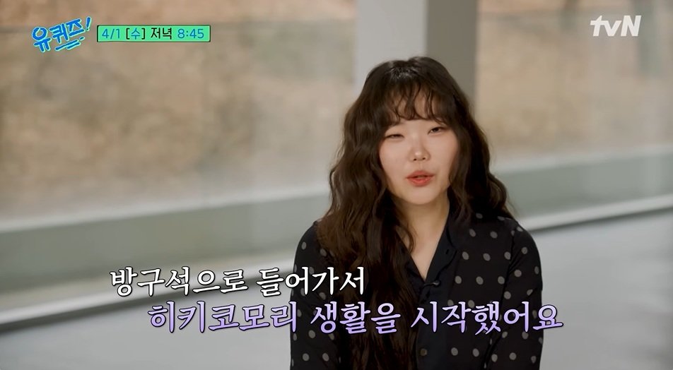 악뮤 이수현, 슬럼프 고백 “방에 틀어박혀 매일 폭식”