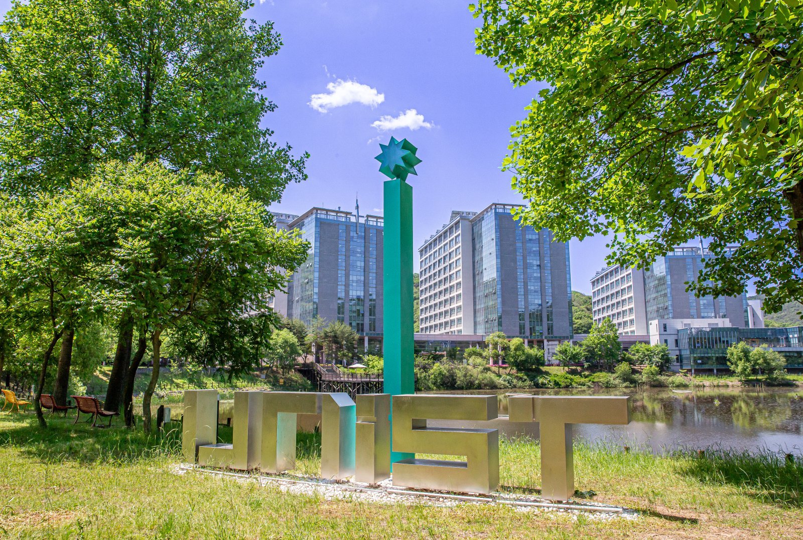 울산과학기술원(UNIST) 캠퍼스 전경 사진. UNIST 제공