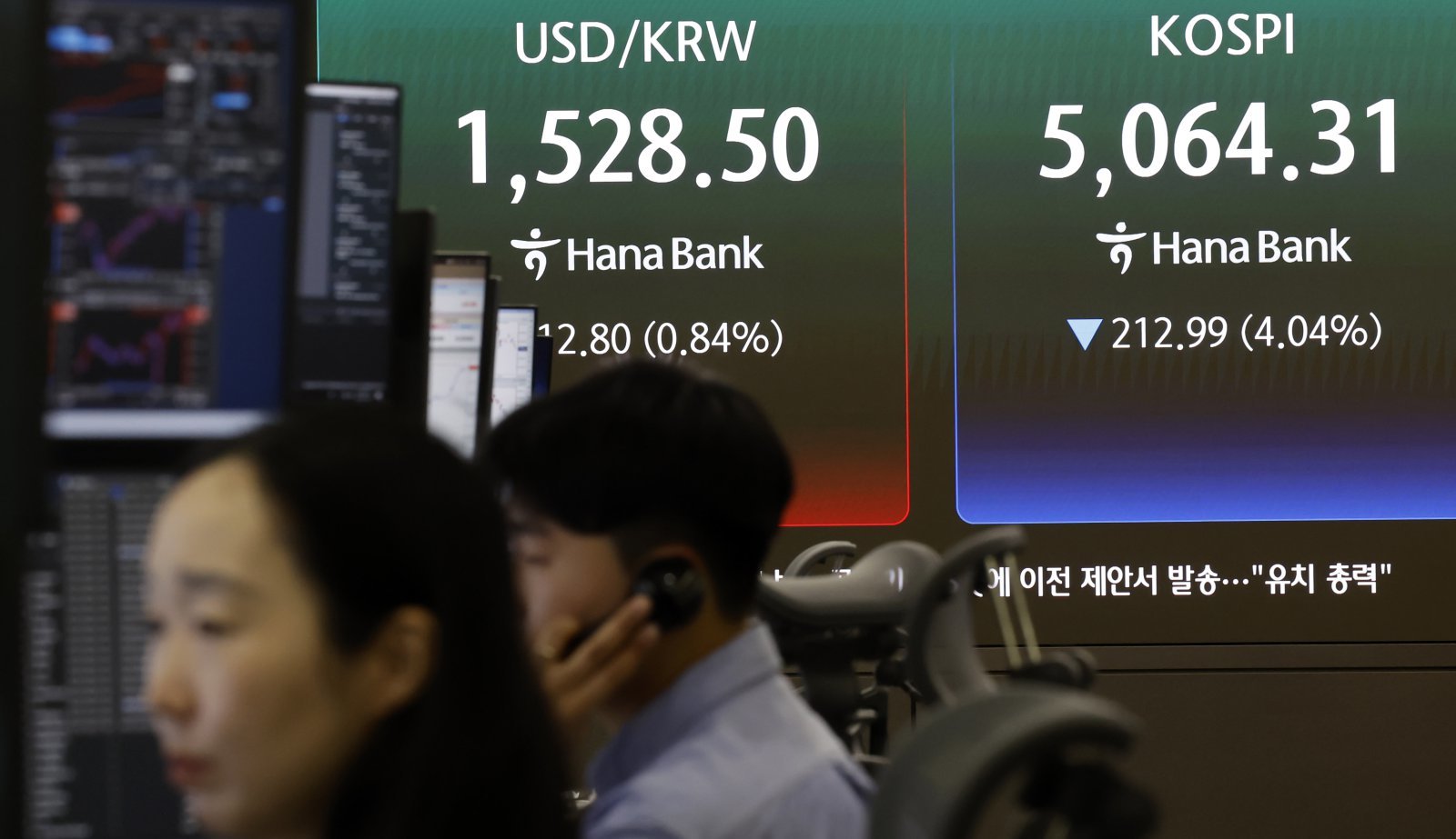 원·달러 환율이 전 거래일 주간거래 종가(1515.7원)보다 4.2원 오른 1519.9원에 개장한 31일 오전 서울 중구 하나은행 딜링룸 전광판에 지수가 표시 되고 있다.  코스피는 전 거래일(5277.30)보다 133.55포인트(2.53%) 하락한 5143.75에 출발했다. 코스닥 지수는 전 거래일(1107.05)보다 7.97포인트(0.72%) 내린 1099.08에 거래를 시작했다. 2026.03.31 서울=뉴시스