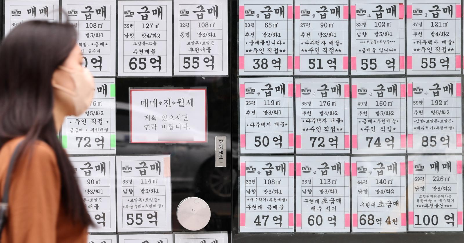 “대출 규제 후 서울 아파트값 11% ↑…경기도까지 풍선효과”