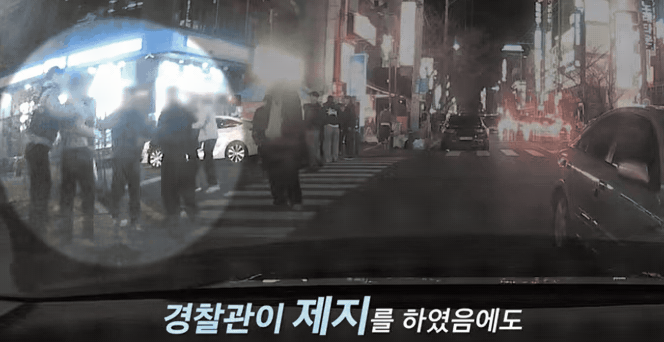 [대한민국 경찰청 유튜브]